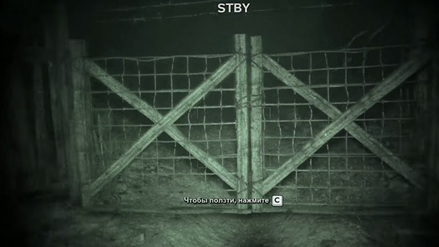 Прохождение OUTLAST 2