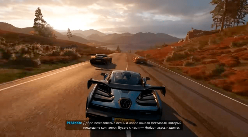 Вступление к сюжету в Forza Horizon 4