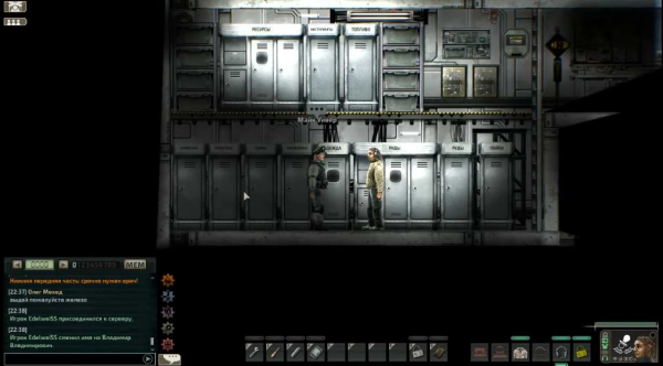 Общение в Barotrauma