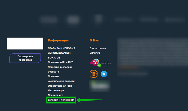Казино для хайроллеров