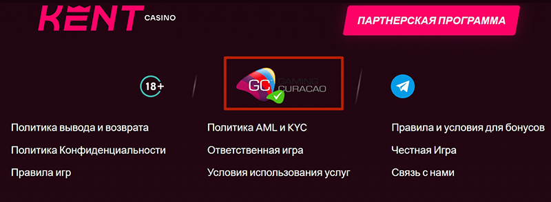 Проверка лицензии