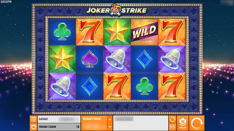 Joker Strike