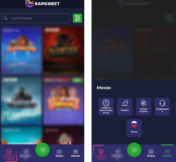 Слоты для смартфона