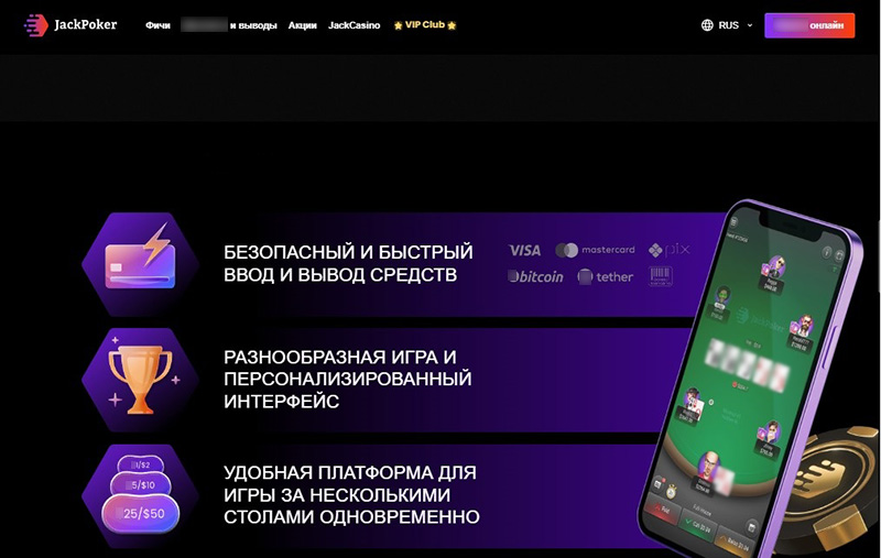Сайт рума