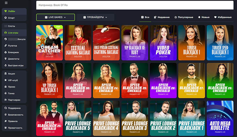 Live Casino
